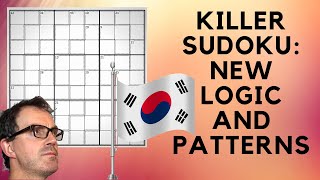 Killer Sudoku:  New Logic And Patterns screenshot 5