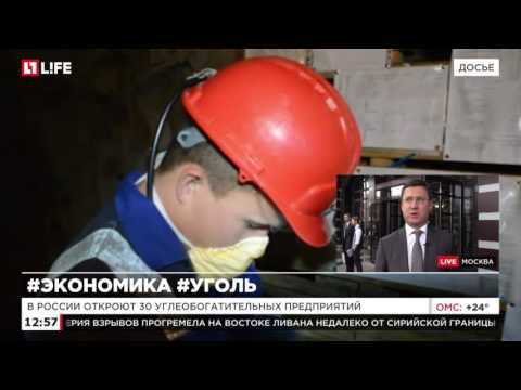 Видео: Александър Валентинович Новак - министър на енергетиката: биография, личен живот, образование, кариера