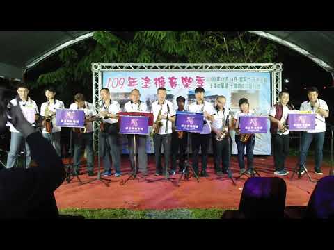 20201114-塗褲音樂節(你是我的兄弟)三重奏。