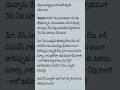 యెషయ్యా 41:10 ||read this verse #prayer #withjesus #motivation #trending #ytshortsviral #ytshorts