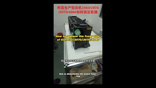 replace the fuser film for konica 1070/2070/3070/4080