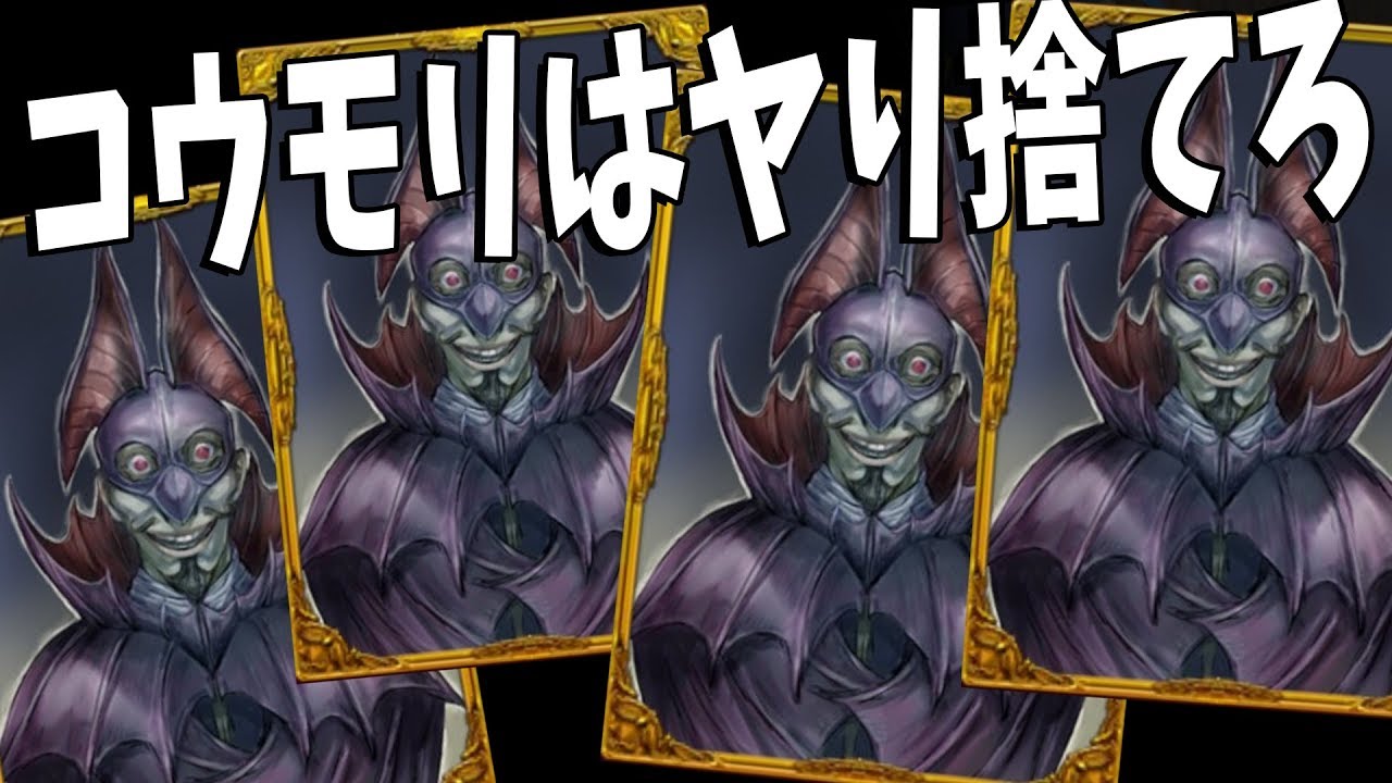 コウモリは最大限利用して捨てろ -人狼ジャッジメント【KUN】