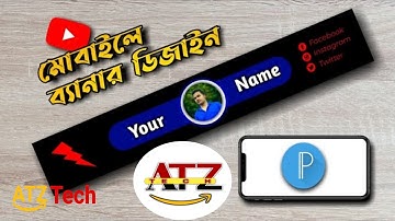 How to Create or Make Professional Youtube Channel Banner Art on Android Mobile Pixellab Bangla 2023