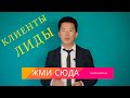 Digital Agency, Лидогенерация Алматы, Marketing, Rubicon Agency
