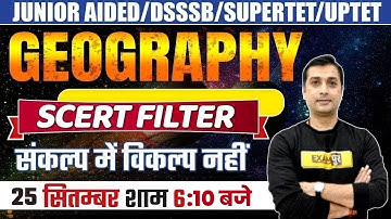 Junior Aided/DSSSB/SUPERTET/UPTET 2021 | Geography Class | Scert Filter | Geography By Yugender Sir