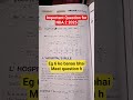 Important Question of maths for NDA 2 2025 NDA maths important Chapters Important Questions #nda