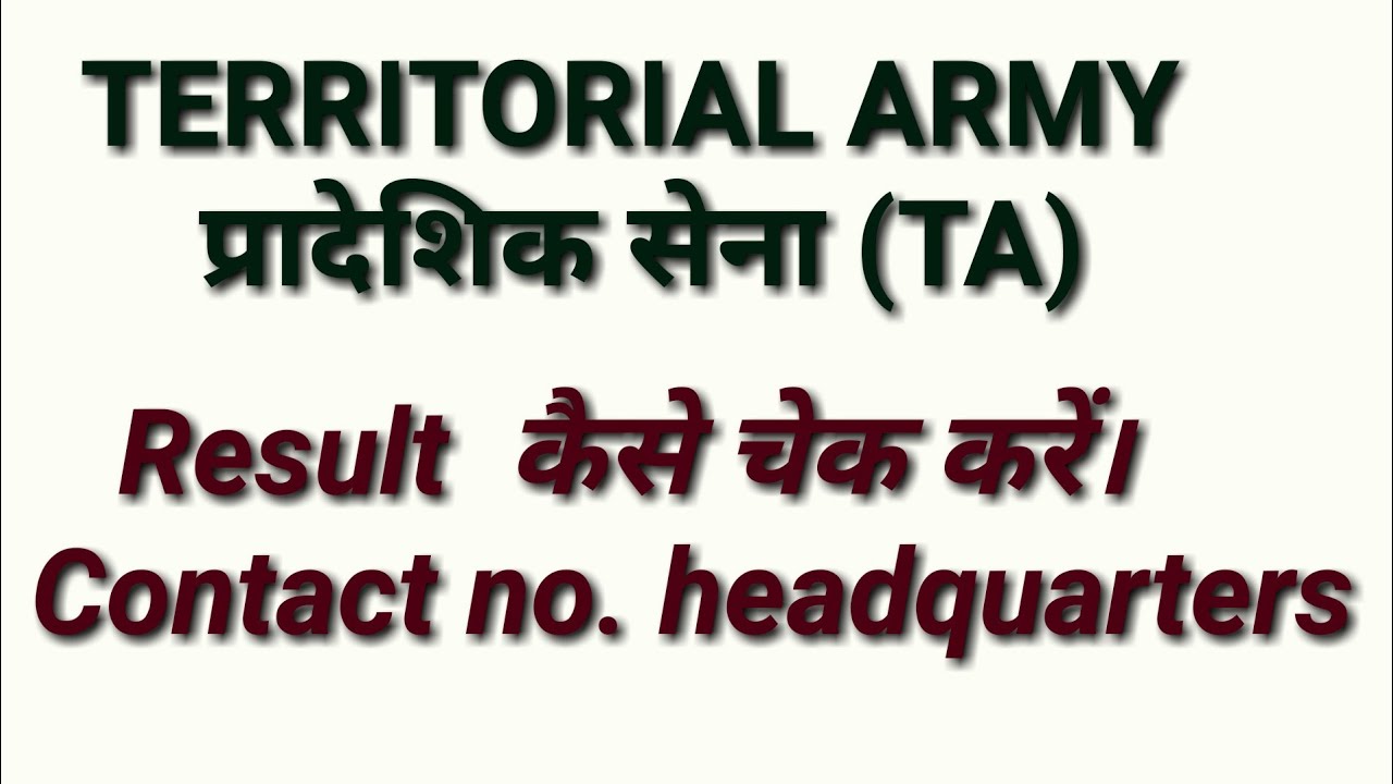 Territorial Army GD Result Contact Number chase-militaria-ww2-territorial-army-badge