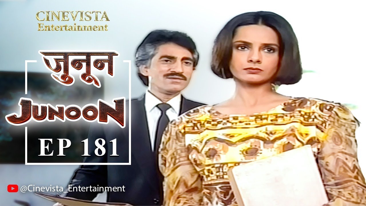 Junoon | Full Episode 181 |  Aditya Ke Sar Chadha Junoon