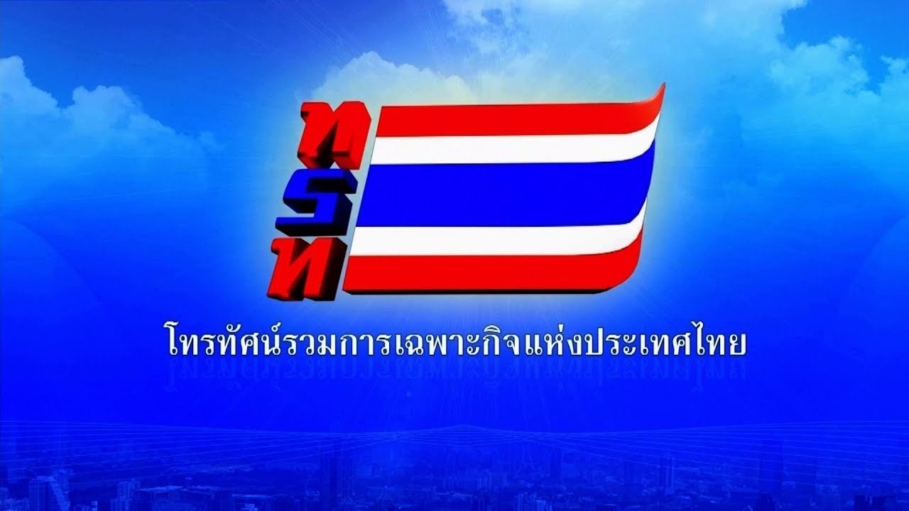 🔴[Live] พระราชพิธีทรงบำเพ็ญพระราชกุศลสตมวาร 100 วัน ถวายพระบรมศพ สมเด็จพระนางเจ้าสิริกิติ์