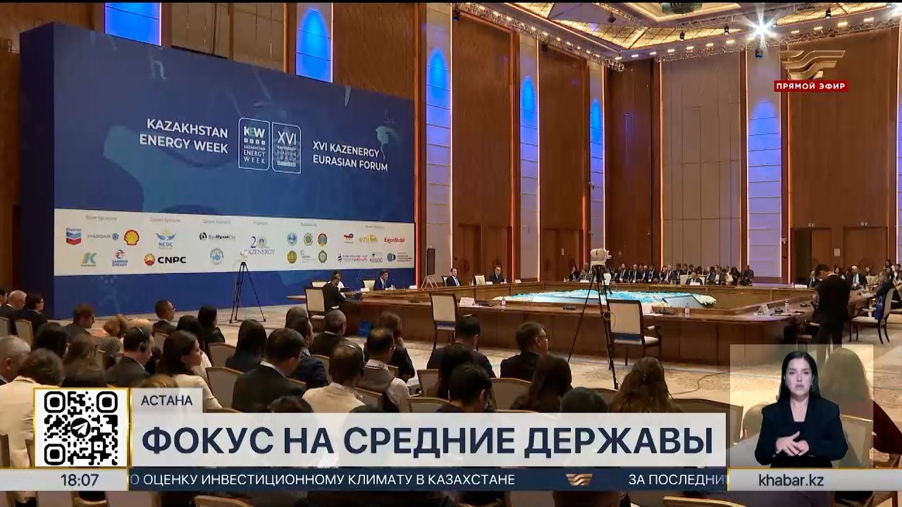 Казахстан планирует увеличить переработку нефти почти до 40 млн тонн