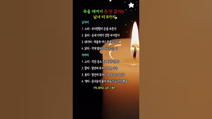 모르면 손해! 돈이 끊이지 않는 이유는 이것 때문!