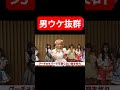 #美女