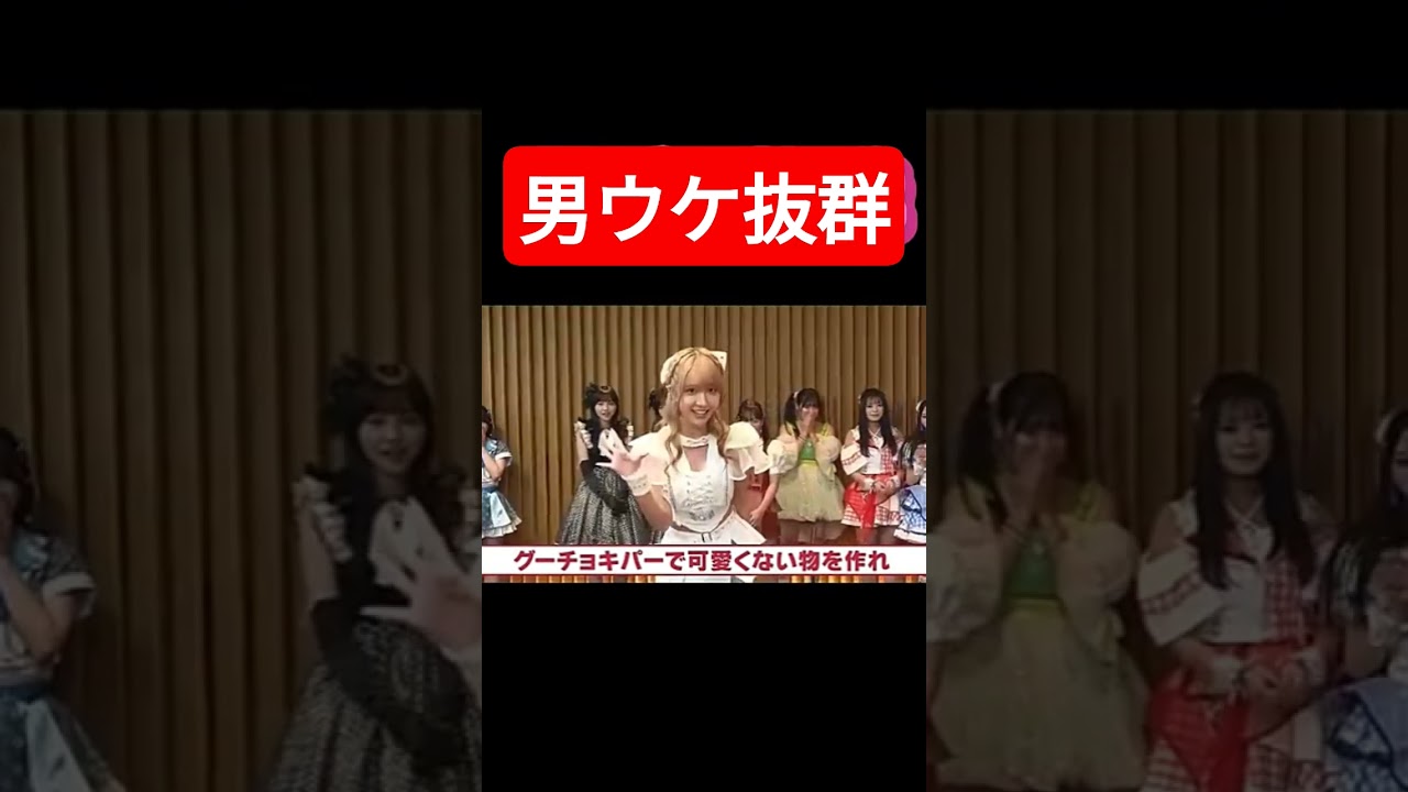 #美女