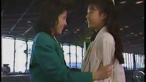 昭和63年 痛快ロックンロール通り予告  #ゴクミ