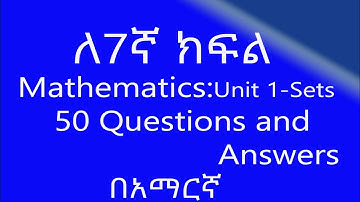 Grade 7 Mathematics unit 1 Sets | 50 questions and Answers | #Sets #Ahadu Academy