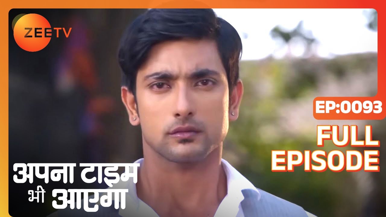 EP 93APNA TIME BHI AAYEGA - Индийское телешоу хинди - Же ТВ