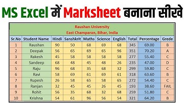 Excel Me Marksheet Kaise Banaye || How to Make Marksheet in Excel in Hindi || Marksheet in Excel