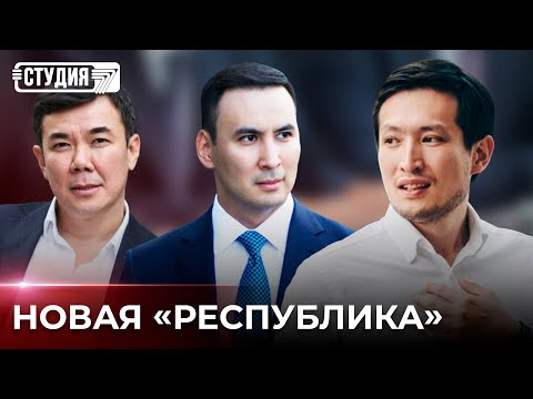 Новая политическая партия: какие цели у активистов?