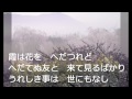 Haze or cloud?Lyrics by Iwao Kabe