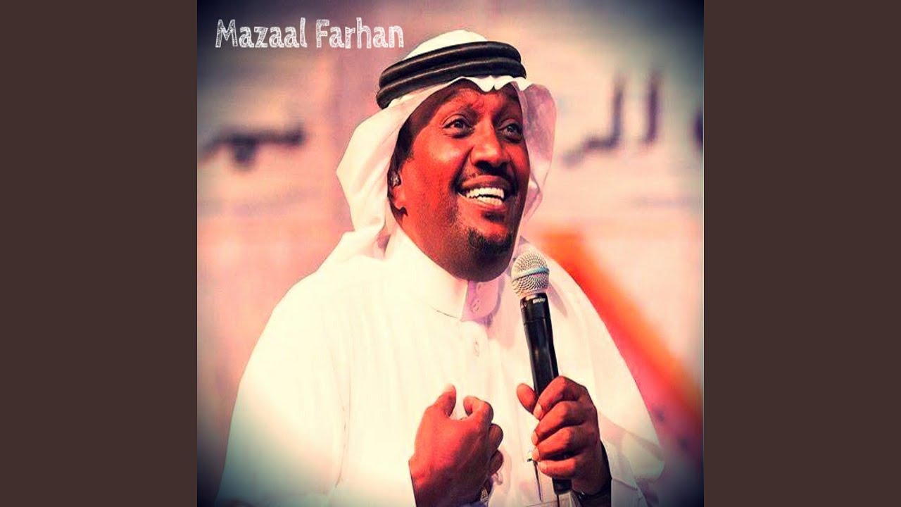 Ahawel Aktem El Shakwa