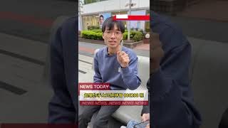 0050 Vs 006208 該選哪股好 袋鼠金融