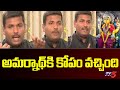 IT Minister Gudivada Amarnath's Fury Leads to Transfer of Two Temple Officials!