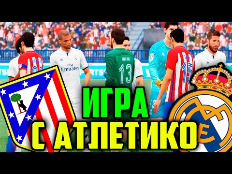 ●FIFA 17● ✪КАРЬЕРА ЗА REAL MADRID✪ |ИГРА С АТЛЕТИКО| #8
