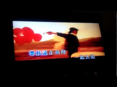 李聖傑 遠走高飛 自唱版