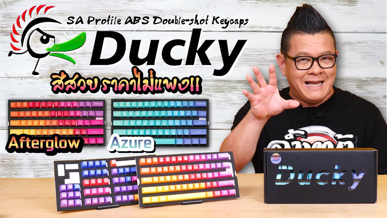 ปุ่มสวย  2022  Ducky Keycaps ปุ่มตกแต่งคีย์บอร์ด สีสวยสดใส จาก Connect IT