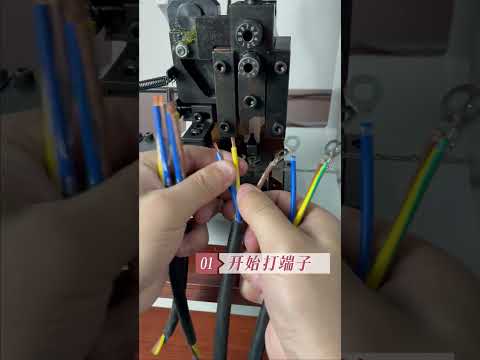 2T Terminal Machine with Horizontal Mold Crimping for 2.5mm² Wire, 3.2mm Diameter