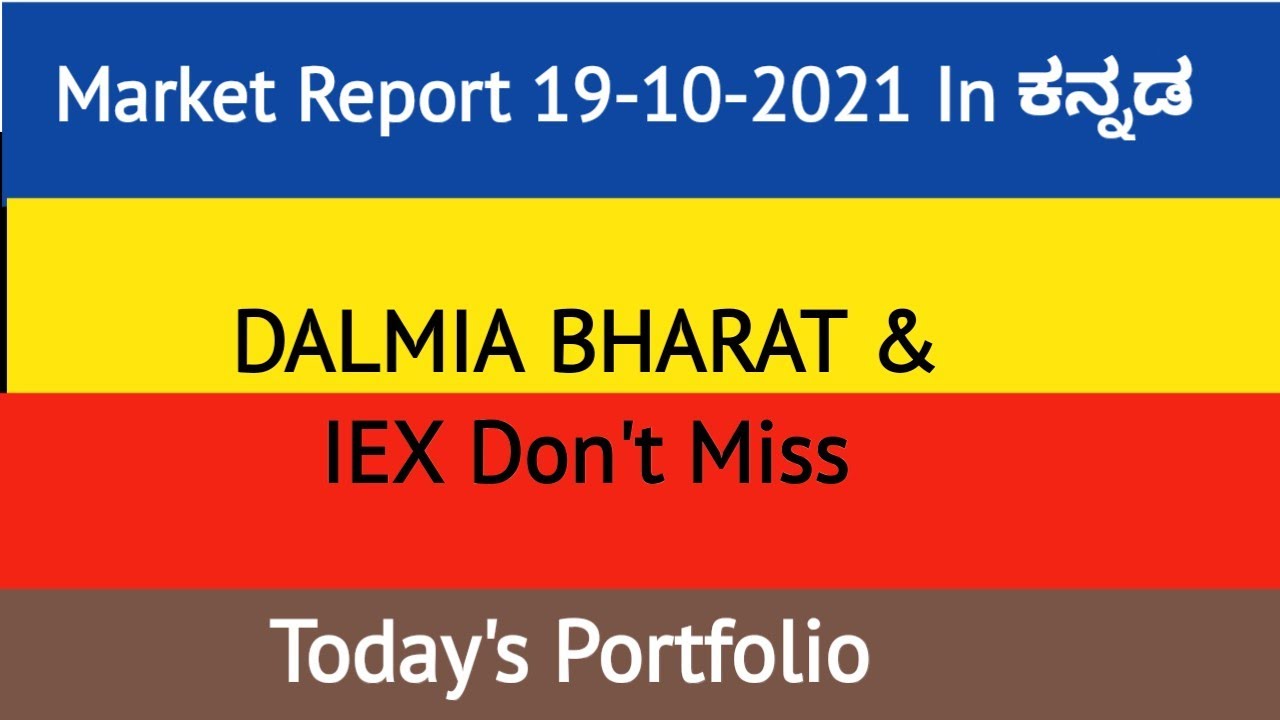 Post Market Report 19-Oct-2021 in Kannada | ಕನ್ನಡದಲ್ಲಿ ಶೇರ್ ಮಾರ್ಕೆಟ್ ಮಾಹಿತಿ | Dalmia Bharat Stock