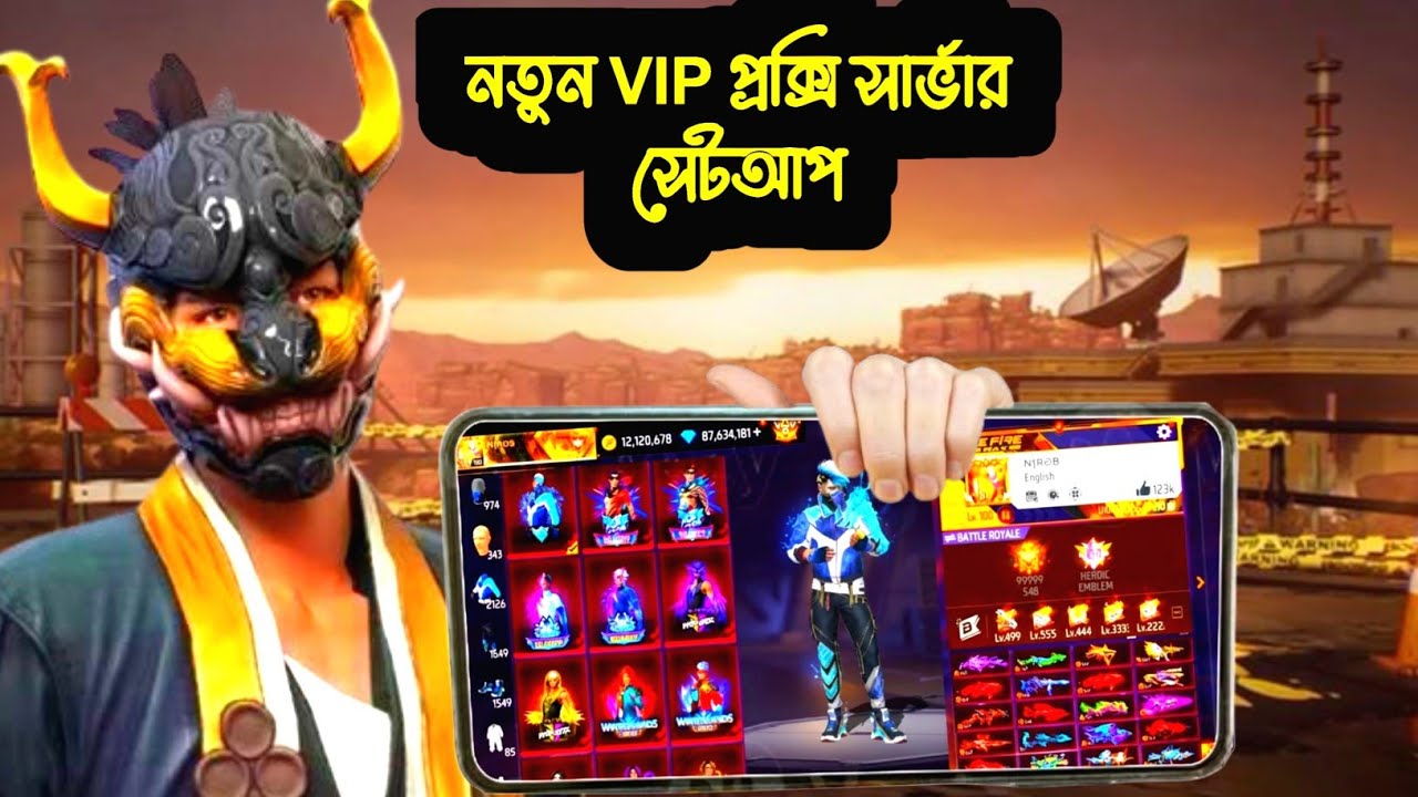 ২০২৬ সাল উপলক্ষ্যে নতুন প্রক্সি সার্ভার সেটআপ ☺️|| Proxy server || PROXY GAMER 🍃|| 