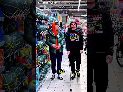 حسبها مزحة بسيطة بس النهاية ما خطرت على باله