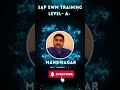 SAP EWM TRAINING , Mans Nagar || Learn with Mans || MANS NAGAR
