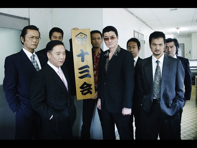 任侠映画『日本やくざ抗争史 ～広島抗争～』予告 小沢和義 オールイン