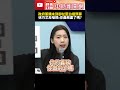 國防預算引發的爭議