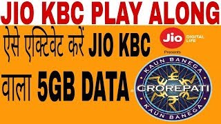 Kaise Activate Kare 5GB Data On Mobile Jio KBC Play Along Ki Jankari Hindi Mai screenshot 4