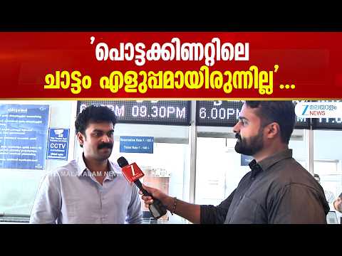 Shyam Mohan | 300 കോടി ക്ലബിൽ കുതിപ്പ് തുടർന്ന് ബെത്ലഹേം കുടുംബ യൂണിറ്റ്