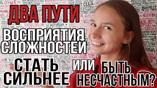 НИКТО НЕ МОЖЕТ НАС УНИЧТОЖИТЬ СИЛЬНЕЕ, ЧЕМ МЫ САМИ МОЖЕМ УНИЧТОЖИТЬ СЕБЯ