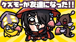 伊東ライフの配信のサムネイル画像