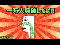 【ラジオ】夜勤コンビニ店員がストゼロ片手に一万人達成したよ。