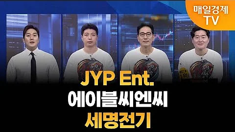 [용호상박] 야간투자본부/ 야자본/ 용호상박/ 이가람 MBN골드매니저/ 조기준 MBN골드매니저/ 백인엽 MBN골드매니저/ 매일경제TV