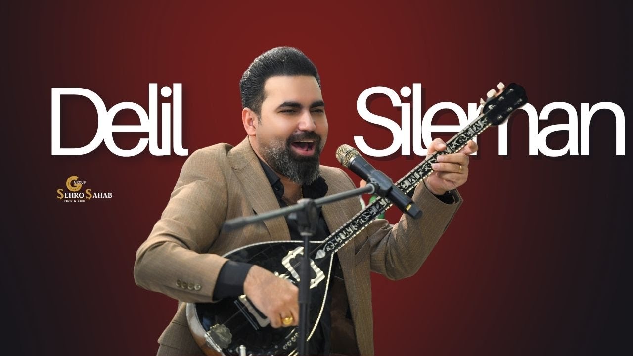 دليل سليمان رقص كردي 2025 أجمل رقص كردي نار 🔥 Delil Sileman