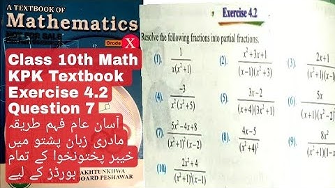 10th Class Math | Chapter 4 Partial Fraction  Exercise 4.2 Question 7 | KPK Textbook | QAS Edu