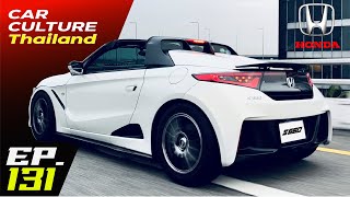 มินิ NSX! Honda S660 จรวดทางเรียบไซส์จิ๋ว! - Car Culture Thailand EP.131