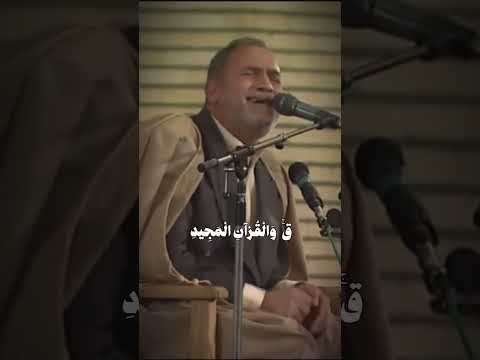 دولة التلاوة تلاوة للقارئ الشيخ الطبيب أحمد نعينع 