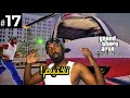 تختيم قراند سان اندرياس المحسن ااحلا مهمات GTA San Andreas 17 