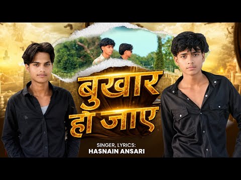 (Hasnain Ansari) बुखार हो जाए Khali akhiyan Seta ke beta😈 #viralsong #virslvideo #bhojpurisong #song