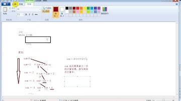 1 4 7 while循环的例子