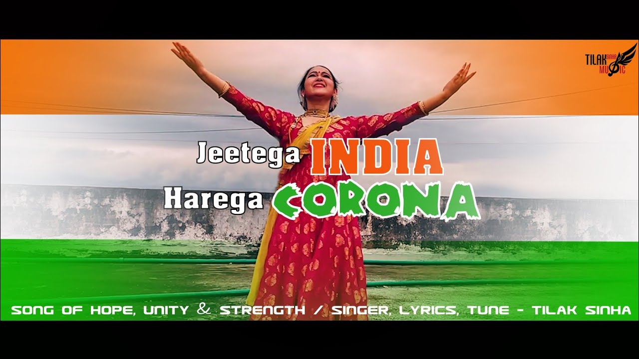 Jeetega INDIA Harega CORONA | Official Video | One Relation Music | Tilak Sinha Music